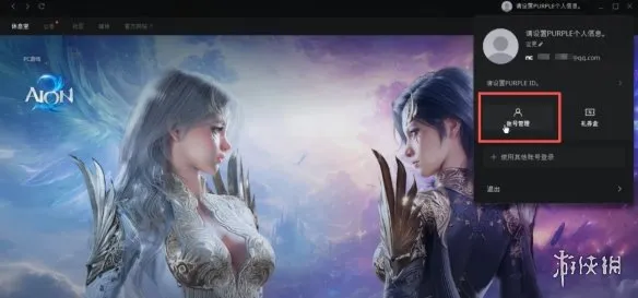 《永恒之塔2》开服必做四件事