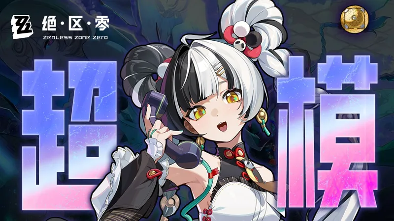 【琉音】击破位来了个年轻客服,她的强度在天上飞.......超模琉音机制数值攻略