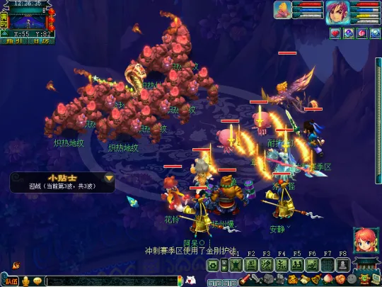 《梦幻西游》赛季服魔族陷空妖洞攻略