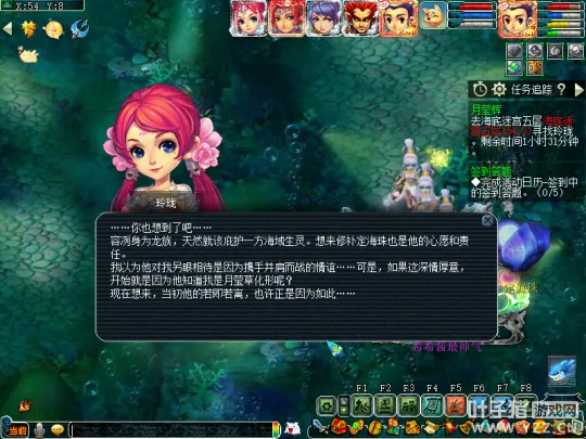 《梦幻西游》离魂织月萤辉锦衣副本攻略