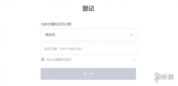 《永恒之塔2》下载教程