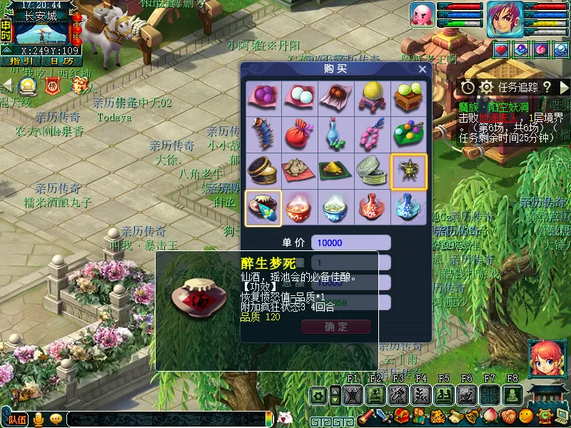 《梦幻西游》决战凌霄赛季配装攻略