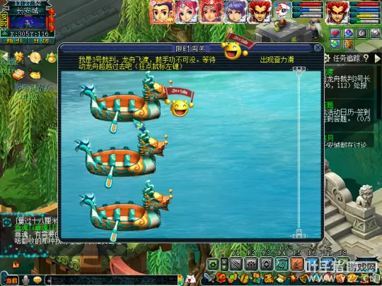 《梦幻西游》2022端午节活动攻略