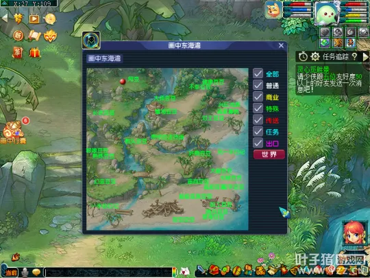 《梦幻西游》2023暑假画中世界满进度攻略