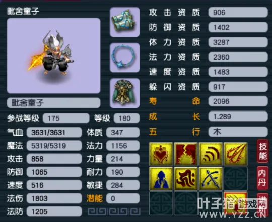 《梦幻西游》法神兽与须弥法宠选择解析