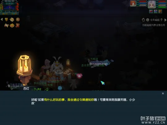 《梦幻西游》三点新成就获取攻略