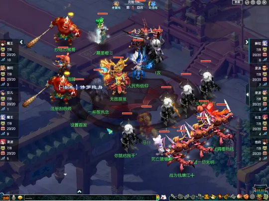 《梦幻西游》玄灵珠效果详解