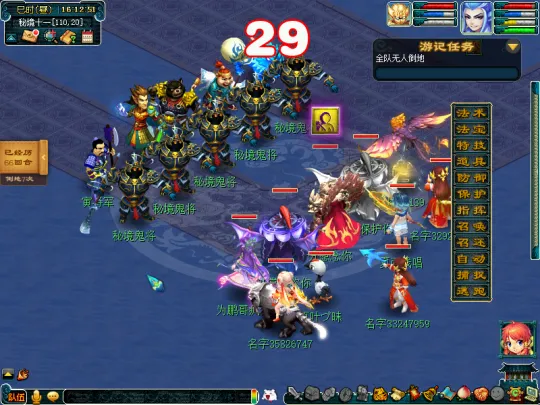 《梦幻西游》秘境降妖英雄副本攻略