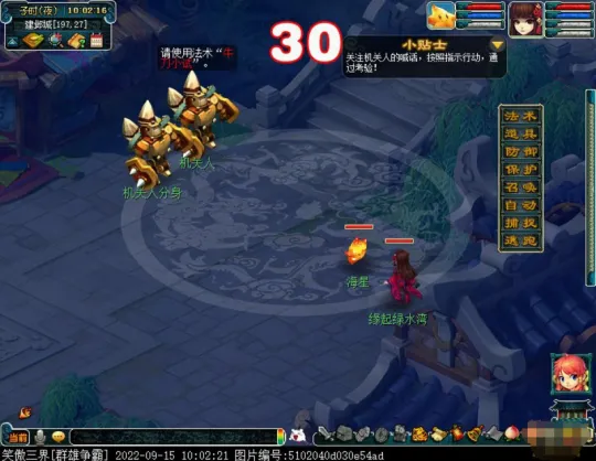 《梦幻西游》2022新手试炼攻略