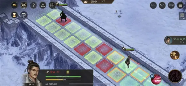 《新三国志曹操传》地块陷阱四通关攻略-详细步骤解析