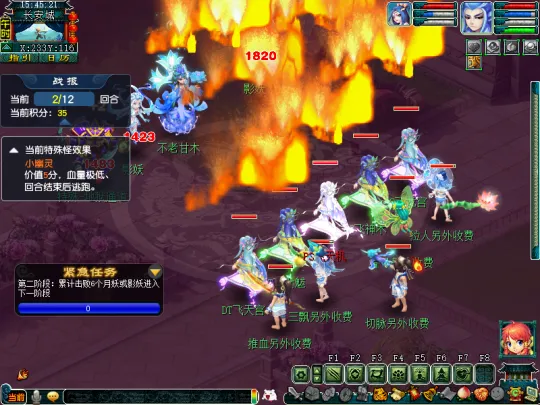 《梦幻西游》2023年植树节活动攻略