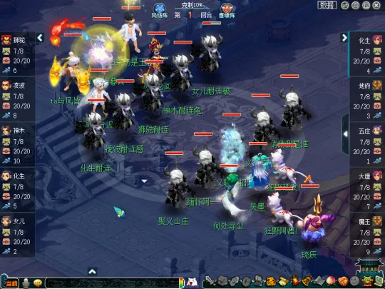 《梦幻西游》三攻克星聚义山庄取胜之道