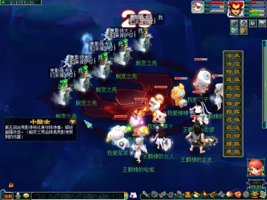 《梦幻西游》2023暑假第三阶段活动攻略