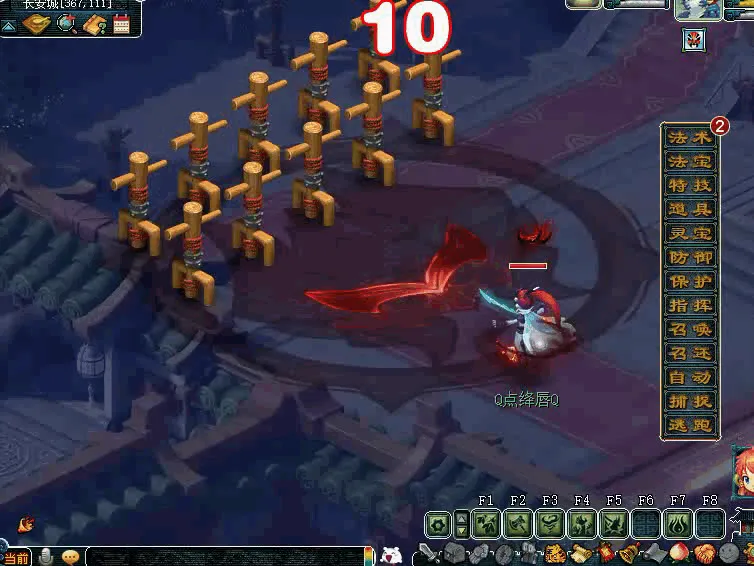 《梦幻西游》九黎城门派全解析