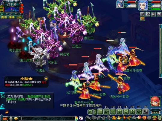 《梦幻西游》九幽除名副本攻略