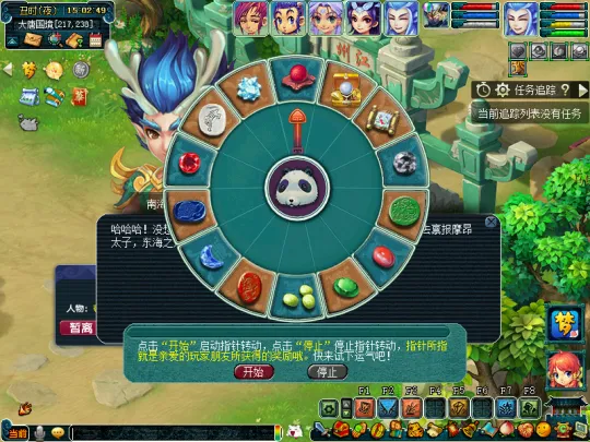 《梦幻西游》2024愚人节活动攻略