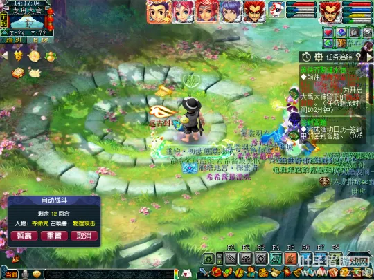 《梦幻西游》2022端午节活动攻略