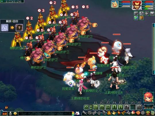 《梦幻西游》魔域之变玩法详解