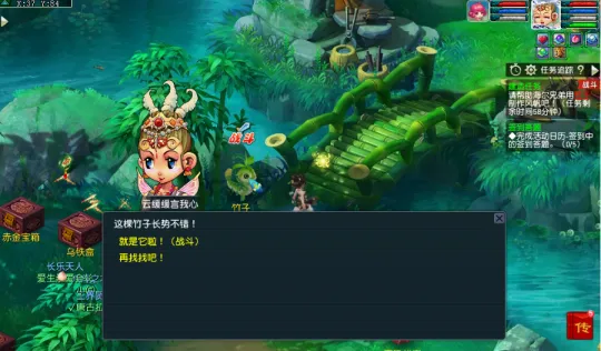 《梦幻西游》海尔兄弟联动活动攻略