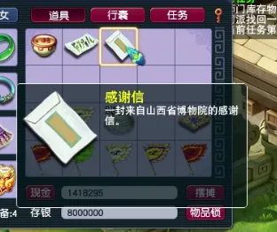 《梦幻西游》筑梦山西副本详解