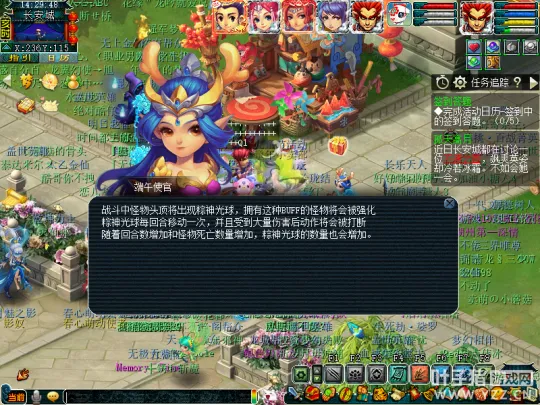 《梦幻西游》2022端午节玩法攻略-快速赚取大量粽金指南