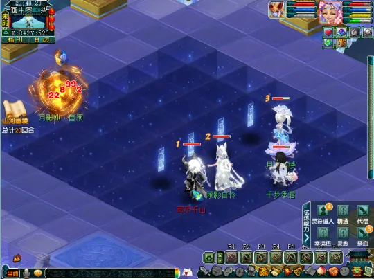 《梦幻西游》盘丝大改重回杀环一姐