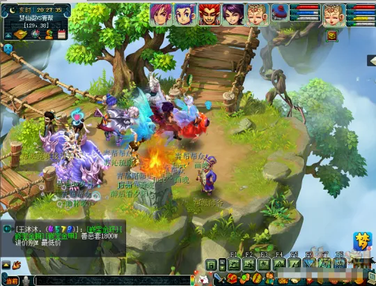 《梦幻西游》帮派改动解析