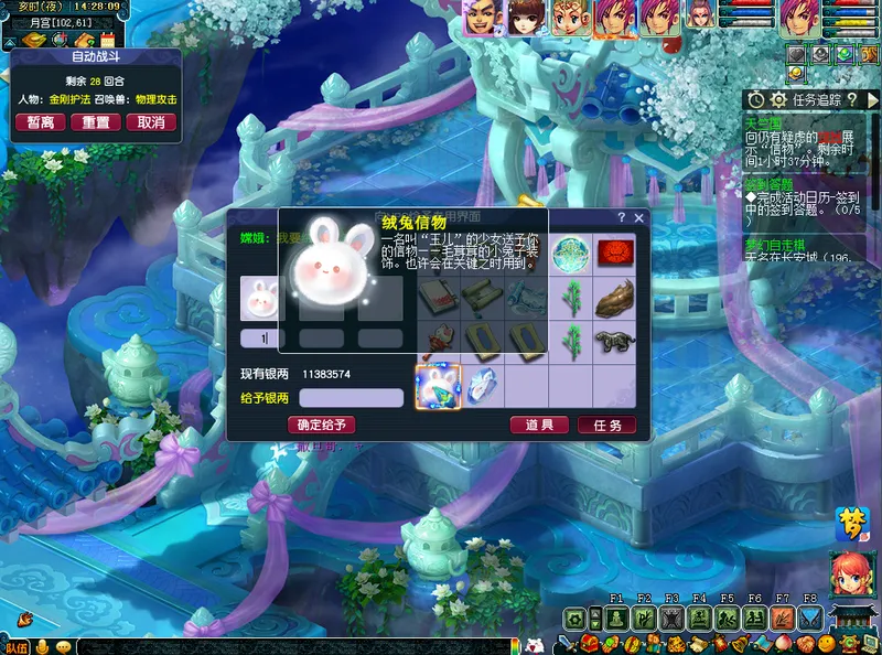 《梦幻西游》天竺国副本攻略