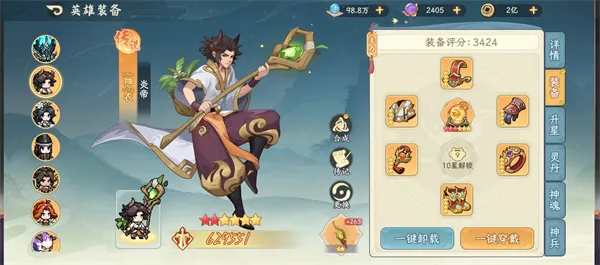 《山海幻境》血魔抗伤流阵容搭配详解