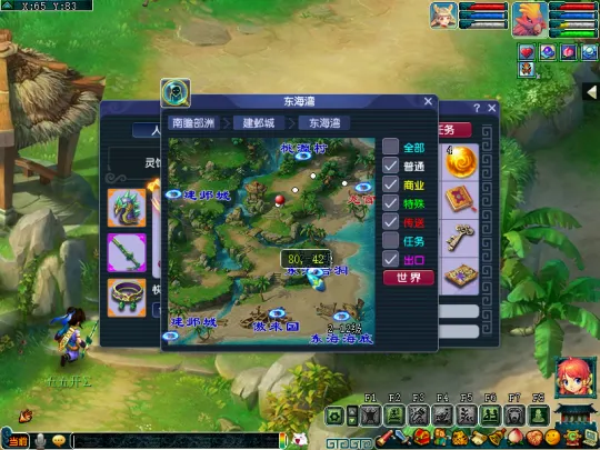 《梦幻西游》赛季服快速升级攻略