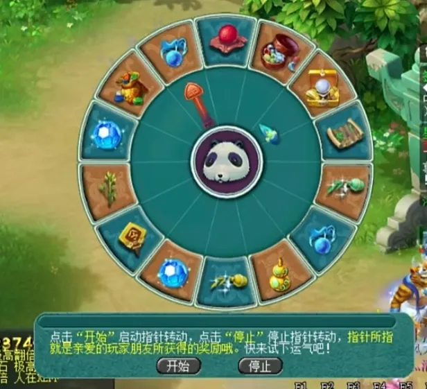 《梦幻西游》2024清明节活动攻略