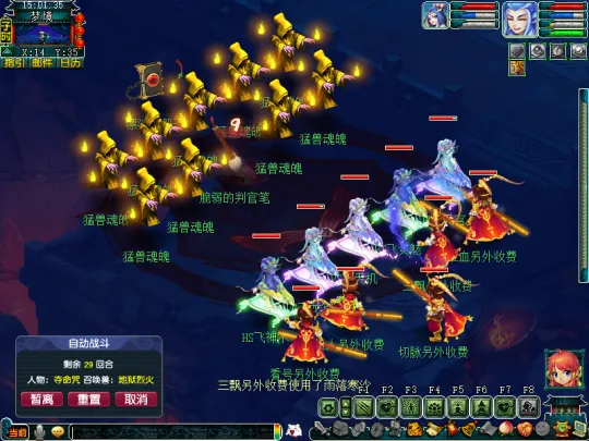 《梦幻西游》九幽除名副本攻略