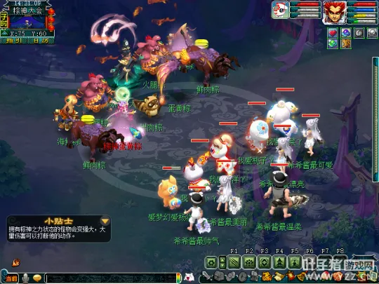 《梦幻西游》2022端午节玩法攻略