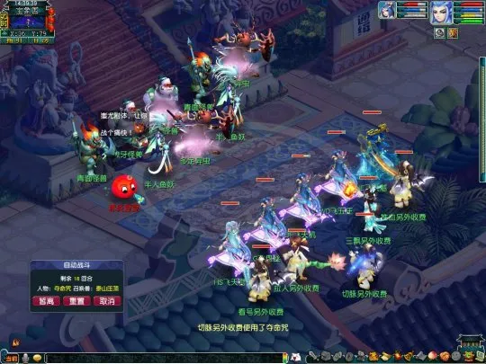 《梦幻西游》暑假活动第二阶段攻略