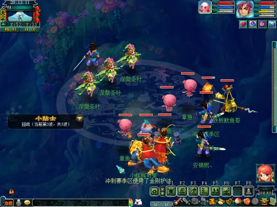 《梦幻西游》赛季服人族·九曲神林攻略