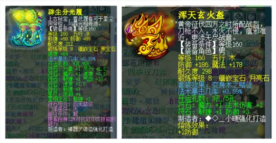 《梦幻西游》帮战法系门派打造攻略