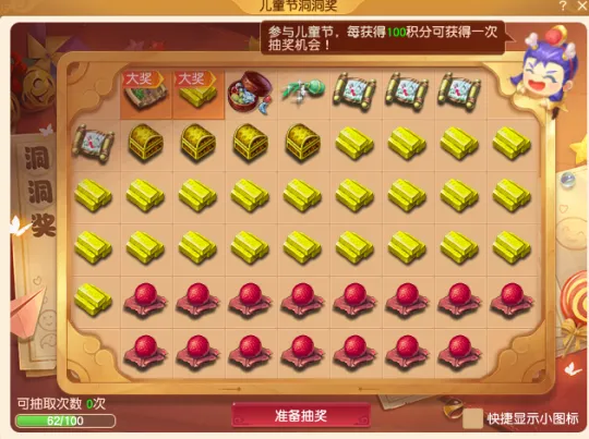 《梦幻西游》2022儿童节活动攻略