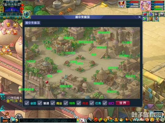 《梦幻西游》2022暑期画中世界活动攻略