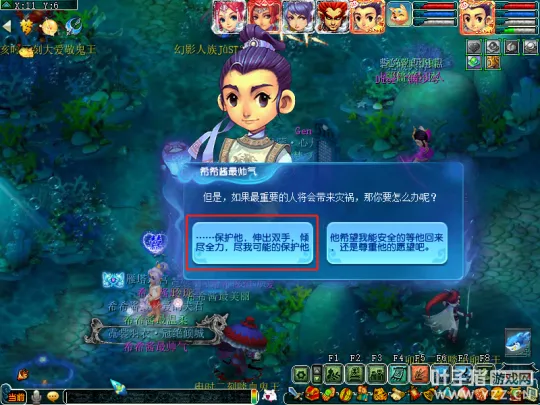 《梦幻西游》离魂织月萤辉锦衣副本攻略