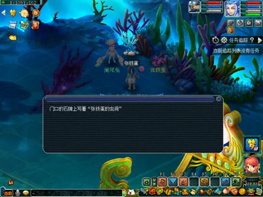 《梦幻西游》2024愚人节活动攻略