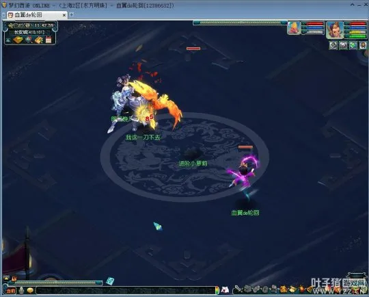 《梦幻西游》生死决定量测试第一季