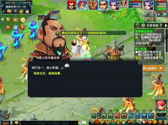 《梦幻西游》筑梦山西副本详解