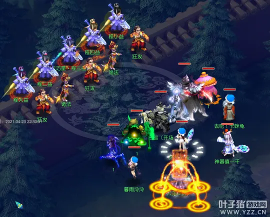 《梦幻西游》天罡星攻略-天巧天平天微天暴主流击杀方法