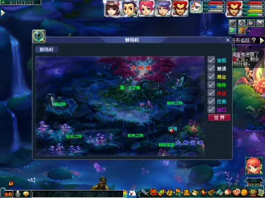 《梦幻西游》2023暑假第三阶段活动攻略