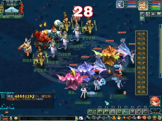 《梦幻西游》秘境降妖英雄副本攻略