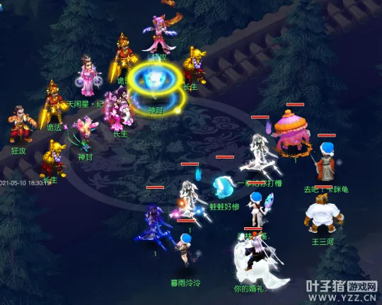 《梦幻西游》天罡星挑战攻略