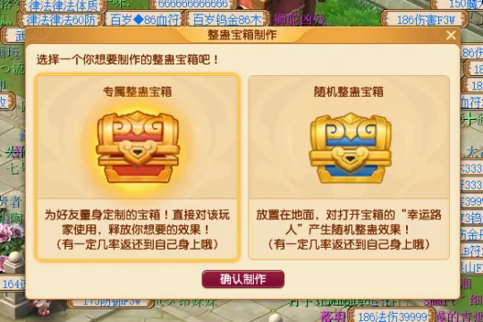 《梦幻西游》2023愚人节活动介绍