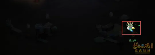 《梦幻西游》4月神秘房间开启