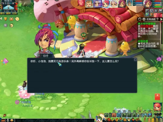 《梦幻西游》2024十一佳节活动攻略