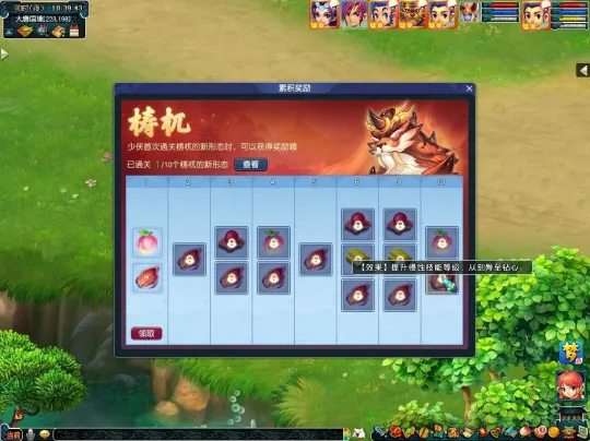 《梦幻西游》魔域之变玩法详解